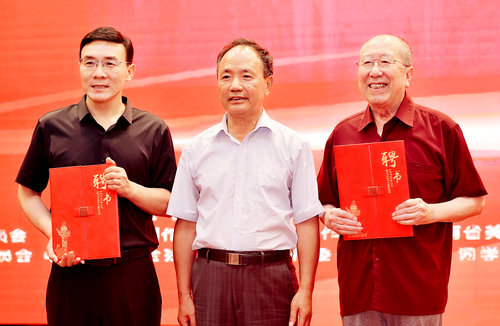 中華詩詞學(xué)會演藝界詩詞工作委員會成立暨詩詞吟誦大會在京舉行