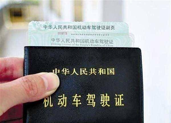 有C1駕駛證的注意啦！C1駕駛證做出4項新改革！不知道的抓緊看看