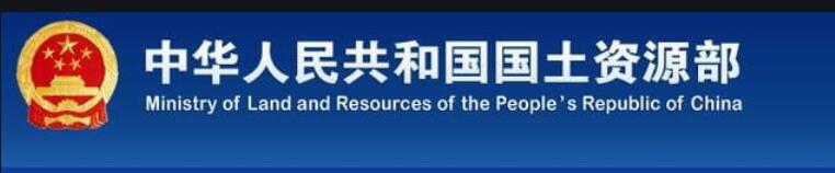 樓市王炸：農(nóng)村集體土地直接入市開發(fā)，無需國家征地（全文+精解）
