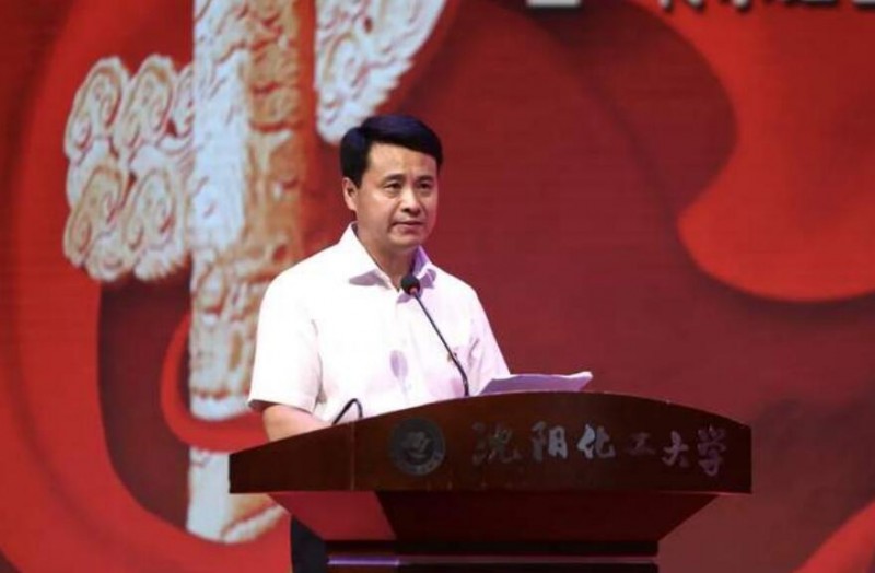沈陽化工大學隆重舉行慶祝中國共產(chǎn)黨成立100周年暨“傳承紅色基因、賡續(xù)精神血脈”主題教育活動