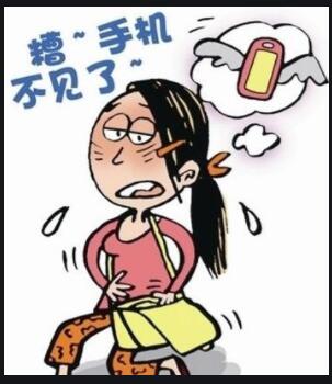 手機(jī)里的信息資料算財產(chǎn)嗎？