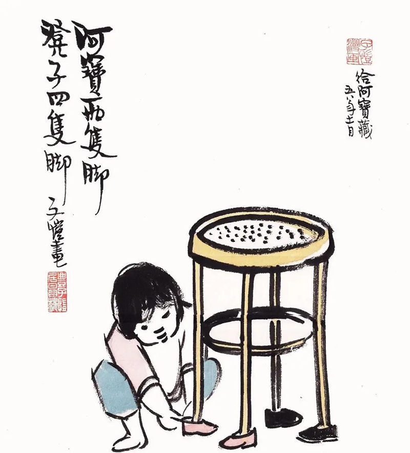 豐子愷:送阿寶出黃金時(shí)代