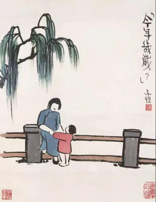 豐子愷:送阿寶出黃金時(shí)代