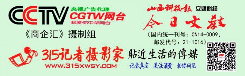 使用共享汽車出行如何“避坑”？廣州市交通運輸部門支招