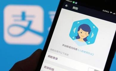 攝像頭暗藏貓膩 人臉識別存安全隱患 你的臉安全嗎？