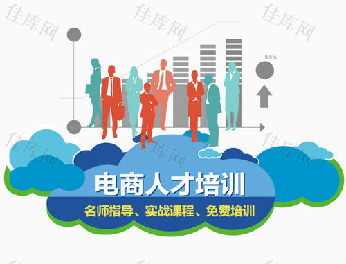 電商人才和企業(yè)需求“接口”偏差誰(shuí)來(lái)彌補(bǔ) “直播帶貨”國(guó)賽引來(lái)人才培養(yǎng)“冷”思考