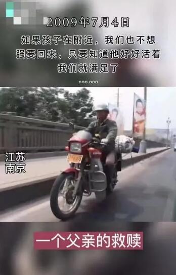 苦尋24載，電影 《失孤》原型郭剛堂的兒子找到了！