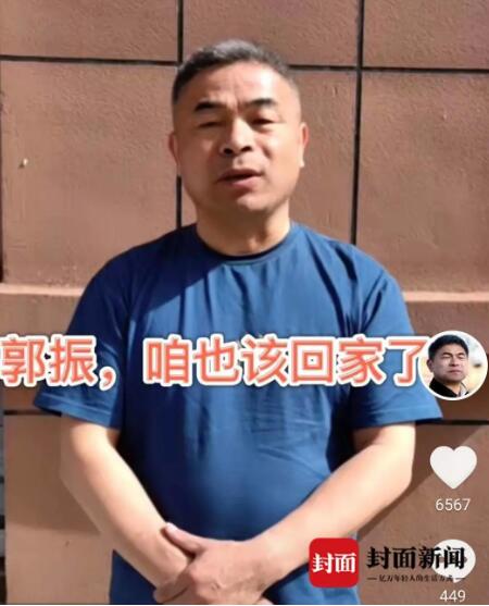 苦尋24載，電影 《失孤》原型郭剛堂的兒子找到了！