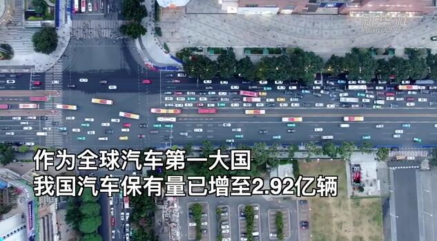 報(bào)廢汽車“論斤賣”，新規(guī)劃能否解其難？