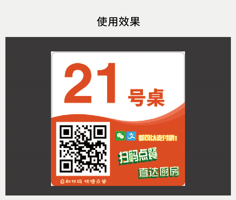 掃碼點餐取代人工點餐 互聯(lián)網(wǎng)生活真的更便利了嗎？