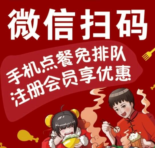 掃碼點餐取代人工點餐 互聯(lián)網(wǎng)生活真的更便利了嗎？