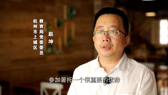 “神獸”歸來 不花錢的暑托班有市場嗎？