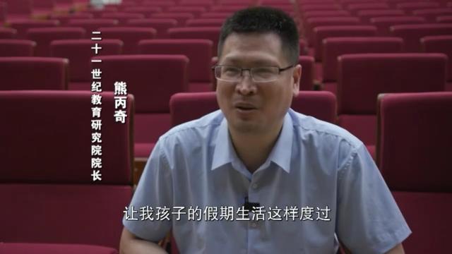 “神獸”歸來 不花錢的暑托班有市場嗎？