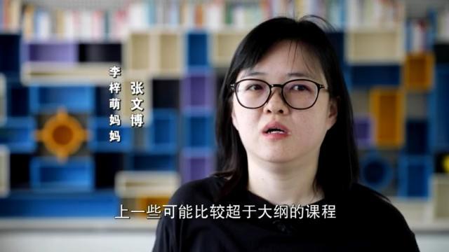 “神獸”歸來 不花錢的暑托班有市場嗎？