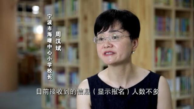 “神獸”歸來 不花錢的暑托班有市場嗎？