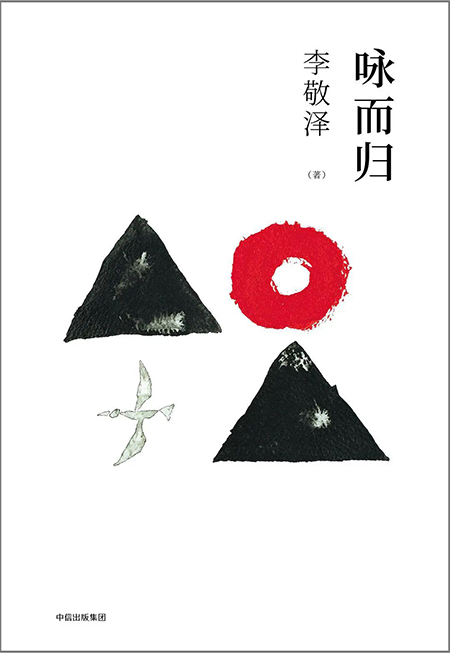 如果孟子能上網(wǎng)，必定頂帖如潮、掌聲如雷