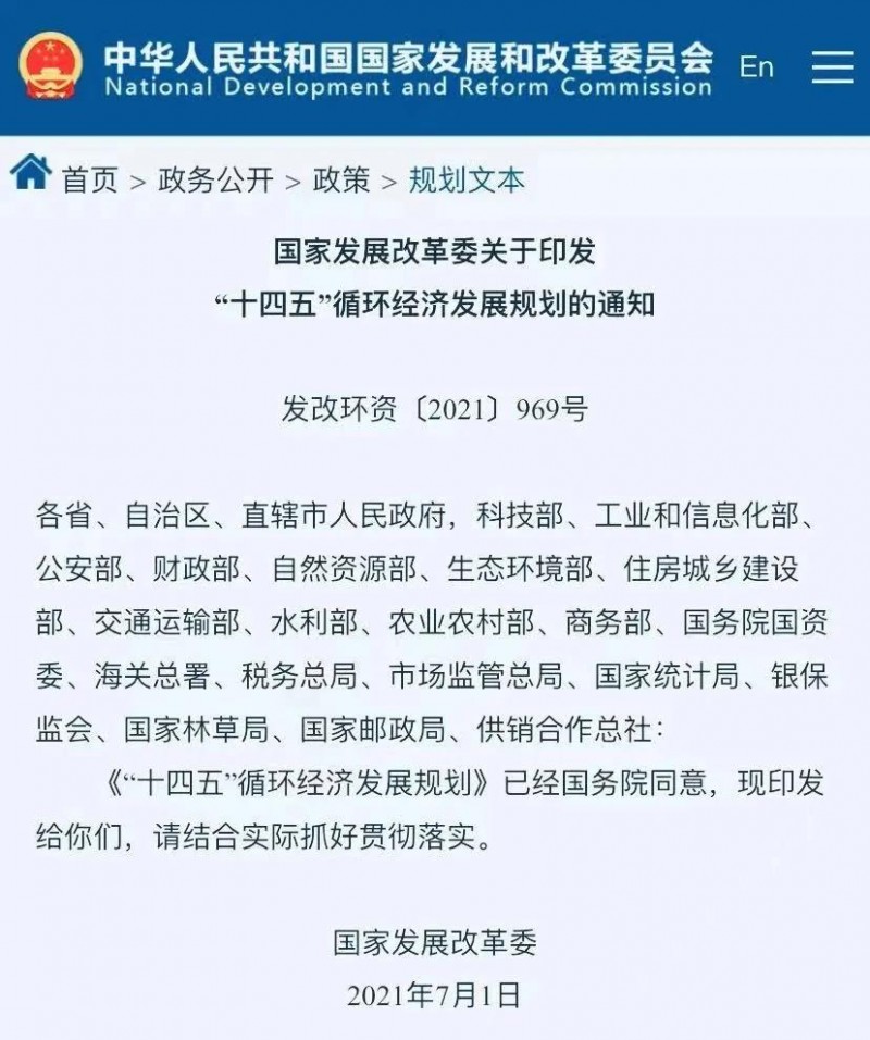 多部委推進“汽車使用全生命周期管理”，車企、經(jīng)銷商、消費者怎么看？