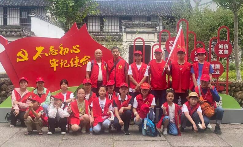 余姚眾善公益：愛護紅色景區(qū)  開啟研學之旅