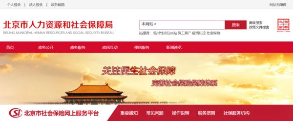 實用！如何查詢、更改自己的醫(yī)保定點醫(yī)院？