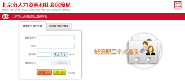 實用！如何查詢、更改自己的醫(yī)保定點醫(yī)院？