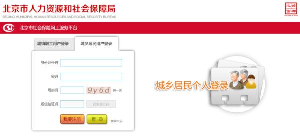 實用！如何查詢、更改自己的醫(yī)保定點醫(yī)院？