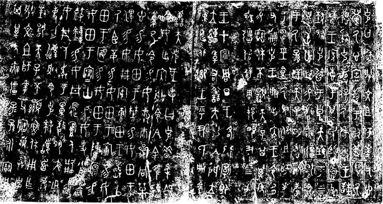 “華夏”或“中華”是什么時(shí)候形成的？