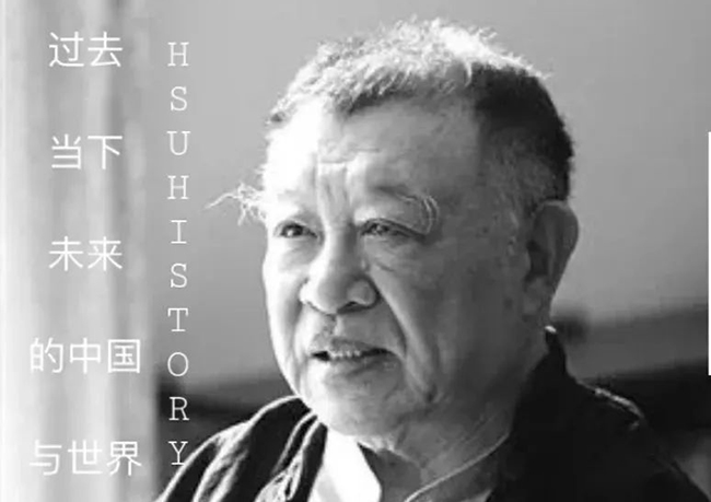 “華夏”或“中華”是什么時(shí)候形成的？