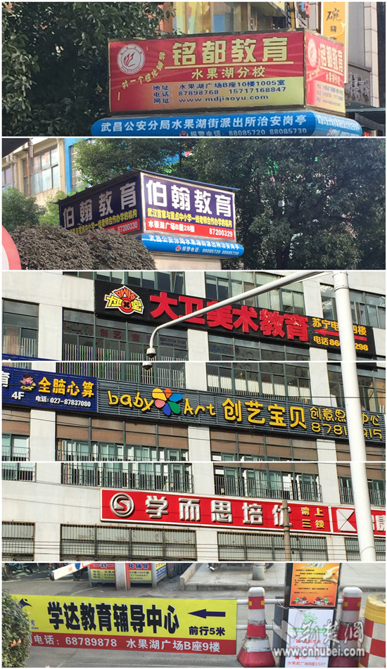 暑期學科類培訓現(xiàn)“拼班熱” 監(jiān)管難度大風險高