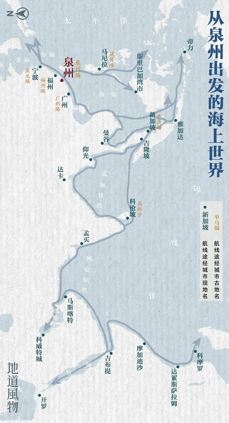 中國(guó)第56項(xiàng)世界遺產(chǎn)，為什么是泉州？