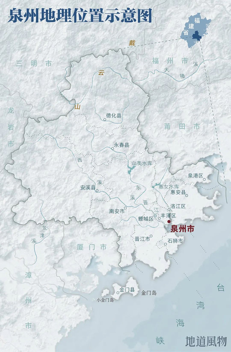 中國(guó)第56項(xiàng)世界遺產(chǎn)，為什么是泉州？