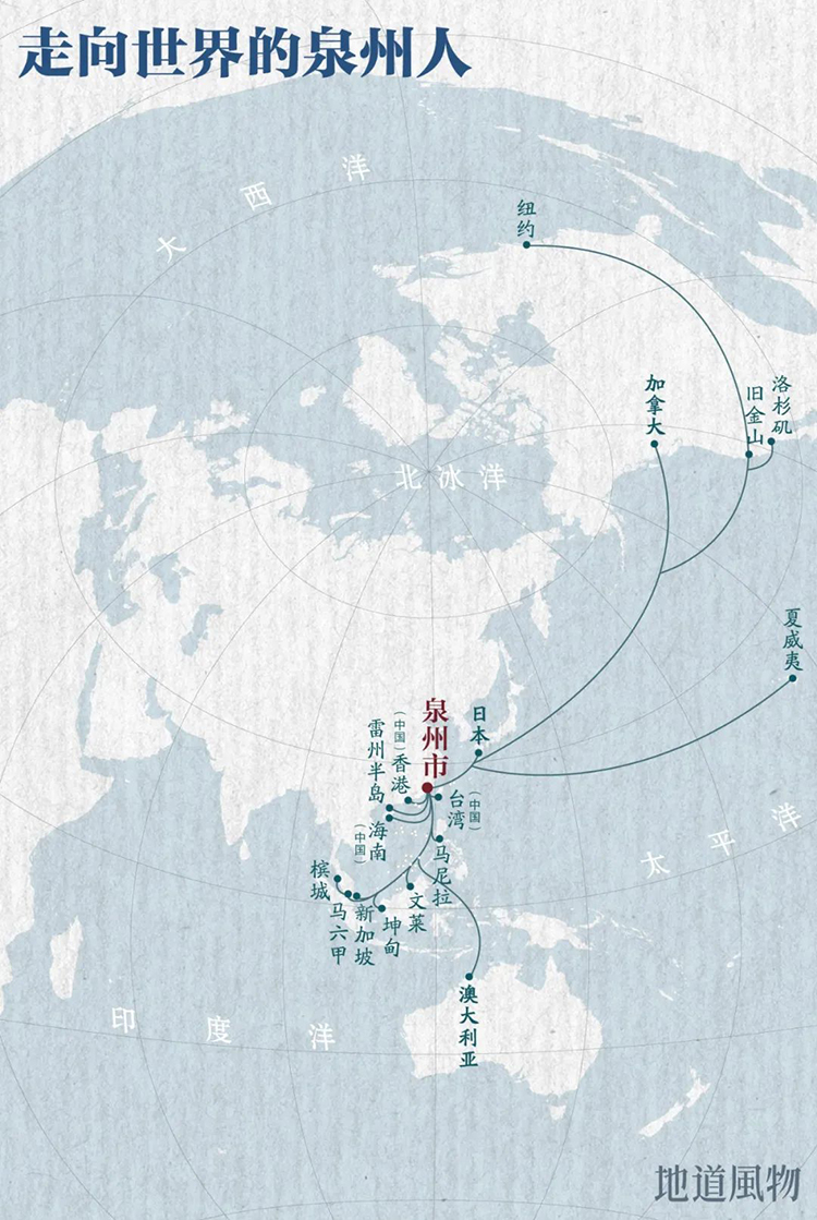 中國(guó)第56項(xiàng)世界遺產(chǎn)，為什么是泉州？