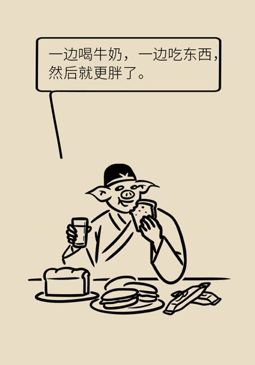 喝牛奶有四個禁忌，一定要了解！