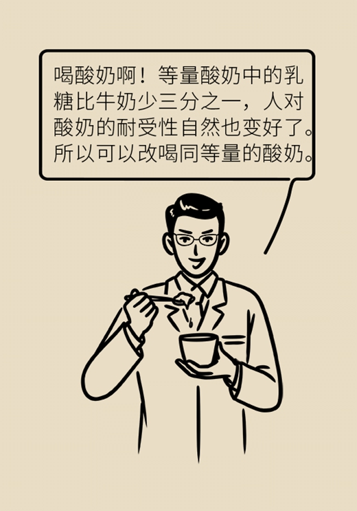 喝牛奶有四個禁忌，一定要了解！