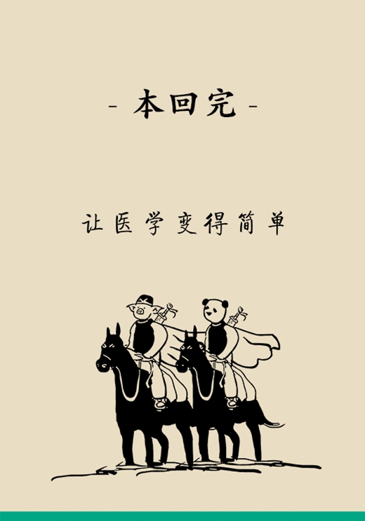 喝牛奶有四個禁忌，一定要了解！