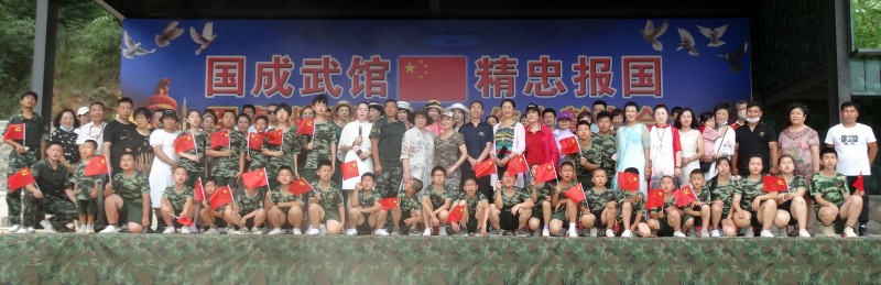 2021國成武館精忠報國暑假軍事戰(zhàn)狼特訓(xùn)營總結(jié)大會落幕