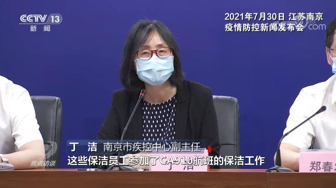 面對“德爾塔”變異病毒，我們怎么防？