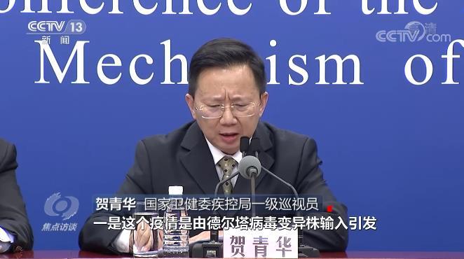 面對“德爾塔”變異病毒，我們怎么防？