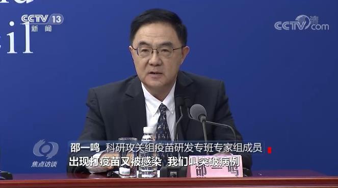 面對“德爾塔”變異病毒，我們怎么防？