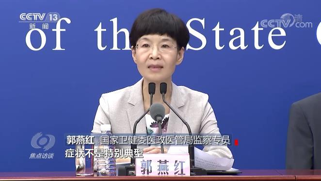 面對“德爾塔”變異病毒，我們怎么防？