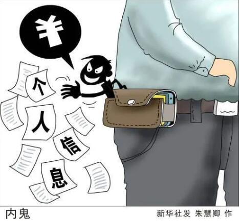 話音剛落，廣告就到了，手機App在“偷聽”我們嗎？