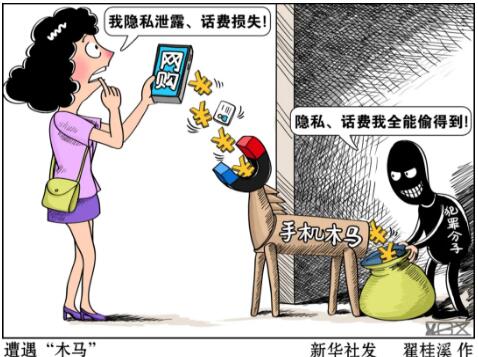 話音剛落，廣告就到了，手機App在“偷聽”我們嗎？