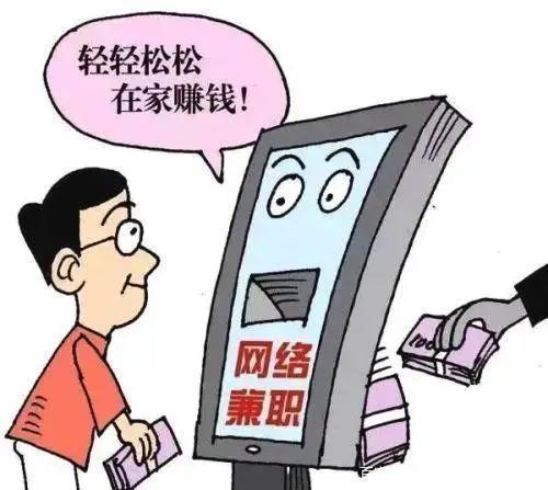 緊急預(yù)警！7月182名學(xué)生被詐騙，暑期警惕此類(lèi)詐騙…