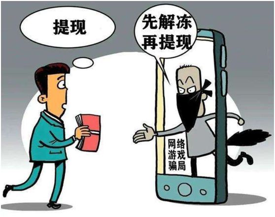 緊急預(yù)警！7月182名學(xué)生被詐騙，暑期警惕此類(lèi)詐騙…