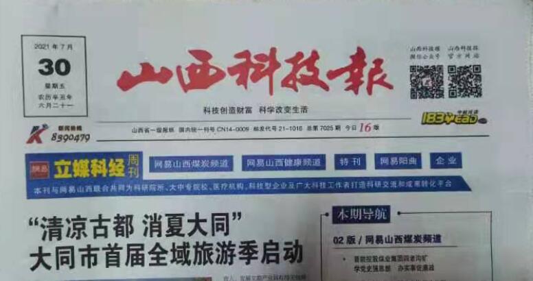 《牧樂猜想》讀后感評(píng)論選發(fā)