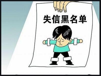 食品、化妝品和衡器領(lǐng)域嚴(yán)重違法失信名單范圍擴(kuò)大