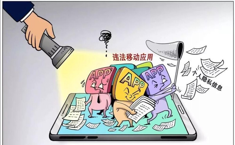 國家計(jì)算機(jī)病毒應(yīng)急處理中心監(jiān)測發(fā)現(xiàn)十四款違法移動應(yīng)用