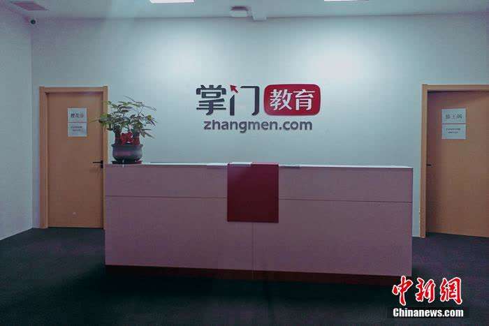 降薪、裁員、轉(zhuǎn)型……校外培訓(xùn)正在涼涼