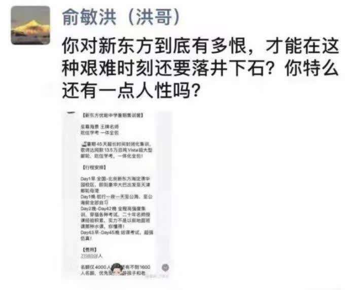 降薪、裁員、轉(zhuǎn)型……校外培訓(xùn)正在涼涼