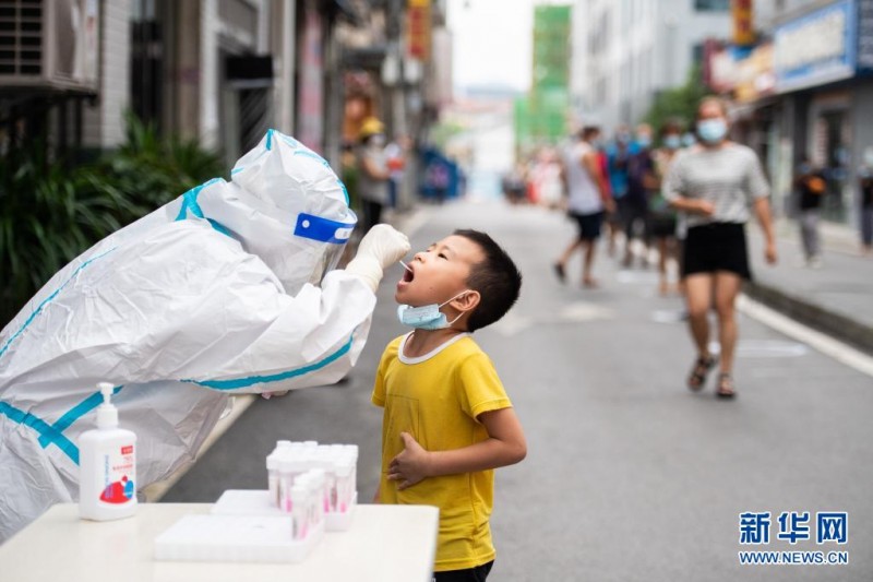 張家界啟動(dòng)第六輪全民核酸檢測 