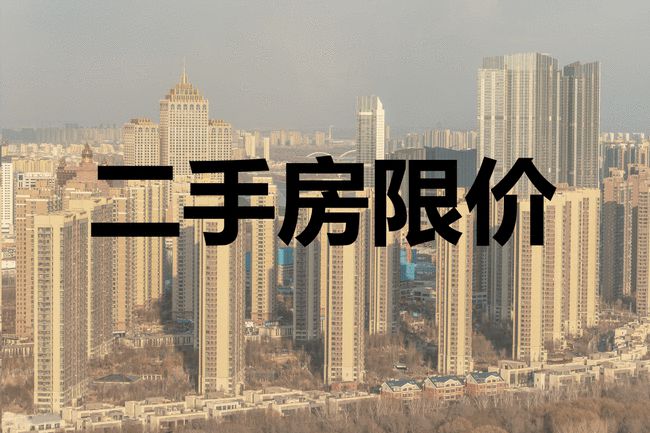 假離婚夢(mèng)碎，中介現(xiàn)離職潮……這輪樓市調(diào)控不一樣